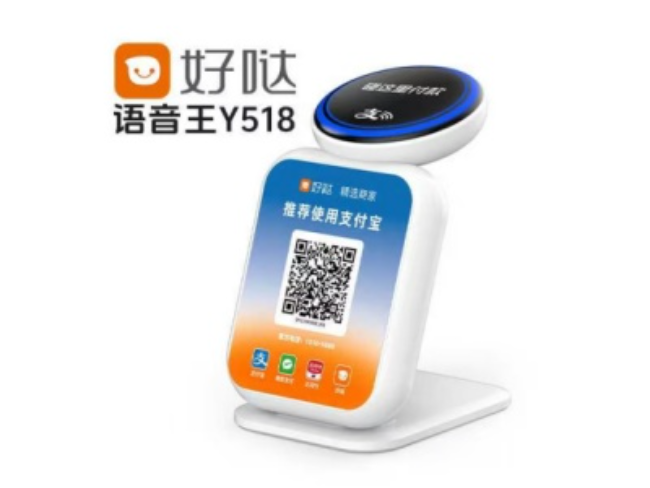 三明好哒语音王